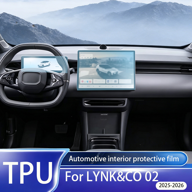 Matte Anti Glare Screen Protector - สำหรับ LYNK&CO 02 รุ่นปี 2025-2026 ฟิล์ม